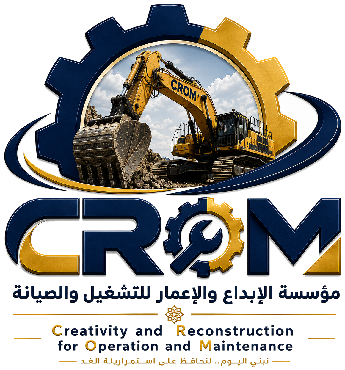 CROM Logo